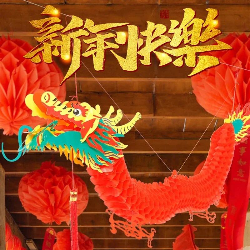 

Китайский новый год, дракон, фонарь, украшение, Весенний фестиваль, «сделай сам», подвесные бумажные фонари, украшение для коридора, домашний декор 2024 1 м