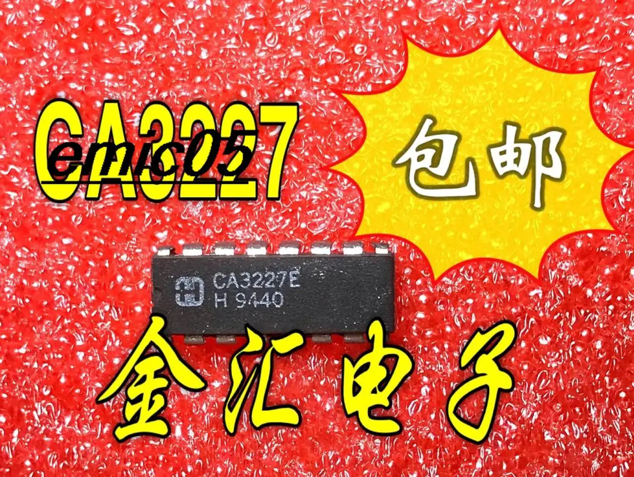 5 шт. Оригинальный запас CA3227E 16 IC