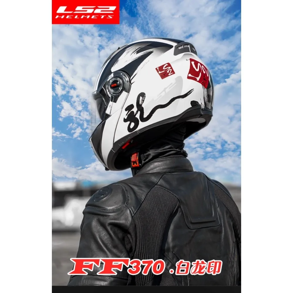 LS2 FF370 Откидной мотоциклетный шлем Персонализированный двойной объектив Capacete