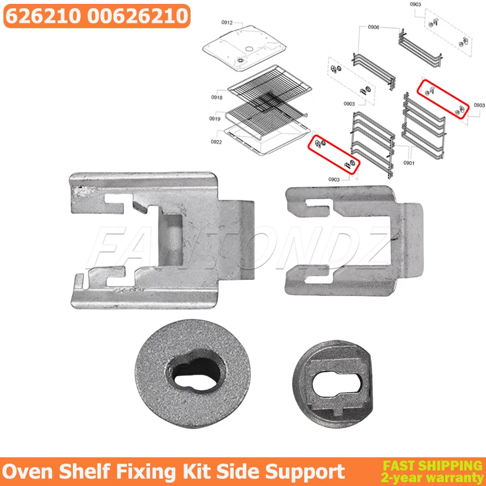 Комплект крепления полки для духовки FANTONDZ 626210