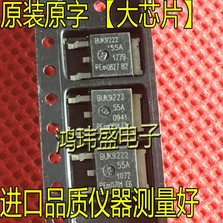 

30 шт., оригинальная новая искусственная кожа BUK9222 55V48A, автомобильная компьютерная плата, чип TO-252, патч