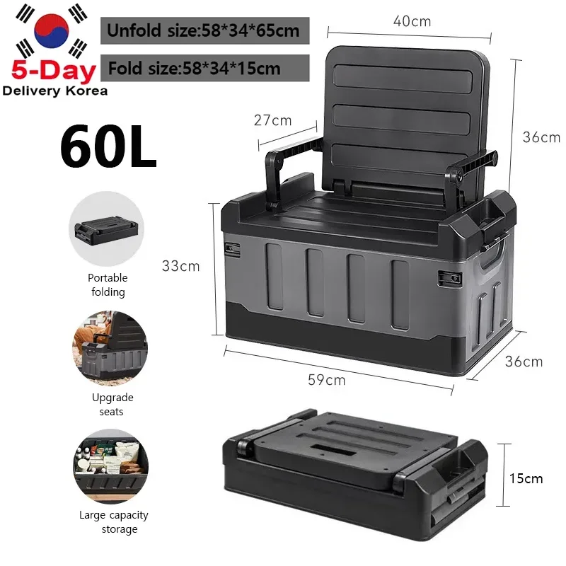 

60L Large Capacity Outdoor Foldable Storage Box Seat Storage Dual Purpose Thickened Camping Storage Box Car Trunk Storage Box