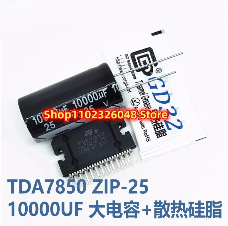 1sets Car Amplifier TDA7850  4X50W ZIP-25 + 25V 10000UF 18X35 + Thermal Grease