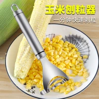 stainless steel corn brush corn grain separator corn peeler corn cutter kitchen tool kitchen gadgets and accessories
