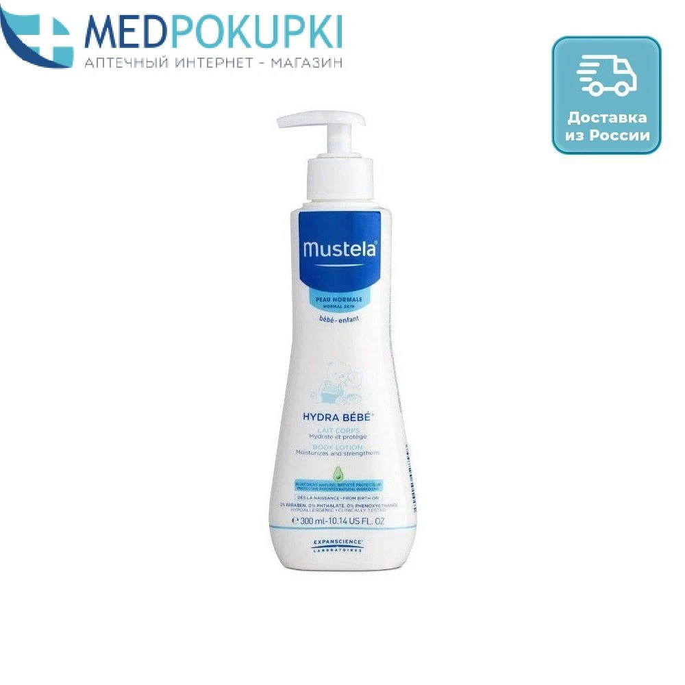 Молочко для тела Mustela Hydra Bebe 300 мл |