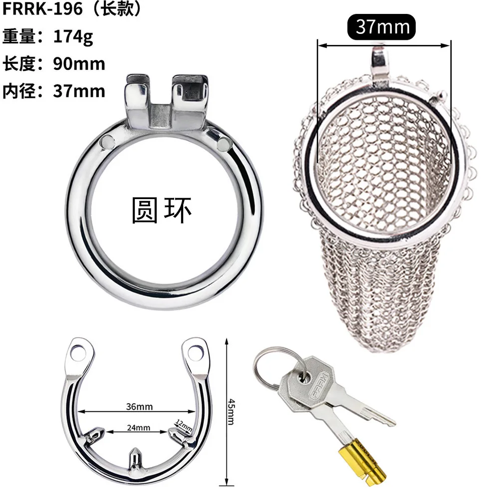 Рисунок 2 - Мужские трусы с сетчатыми вставками