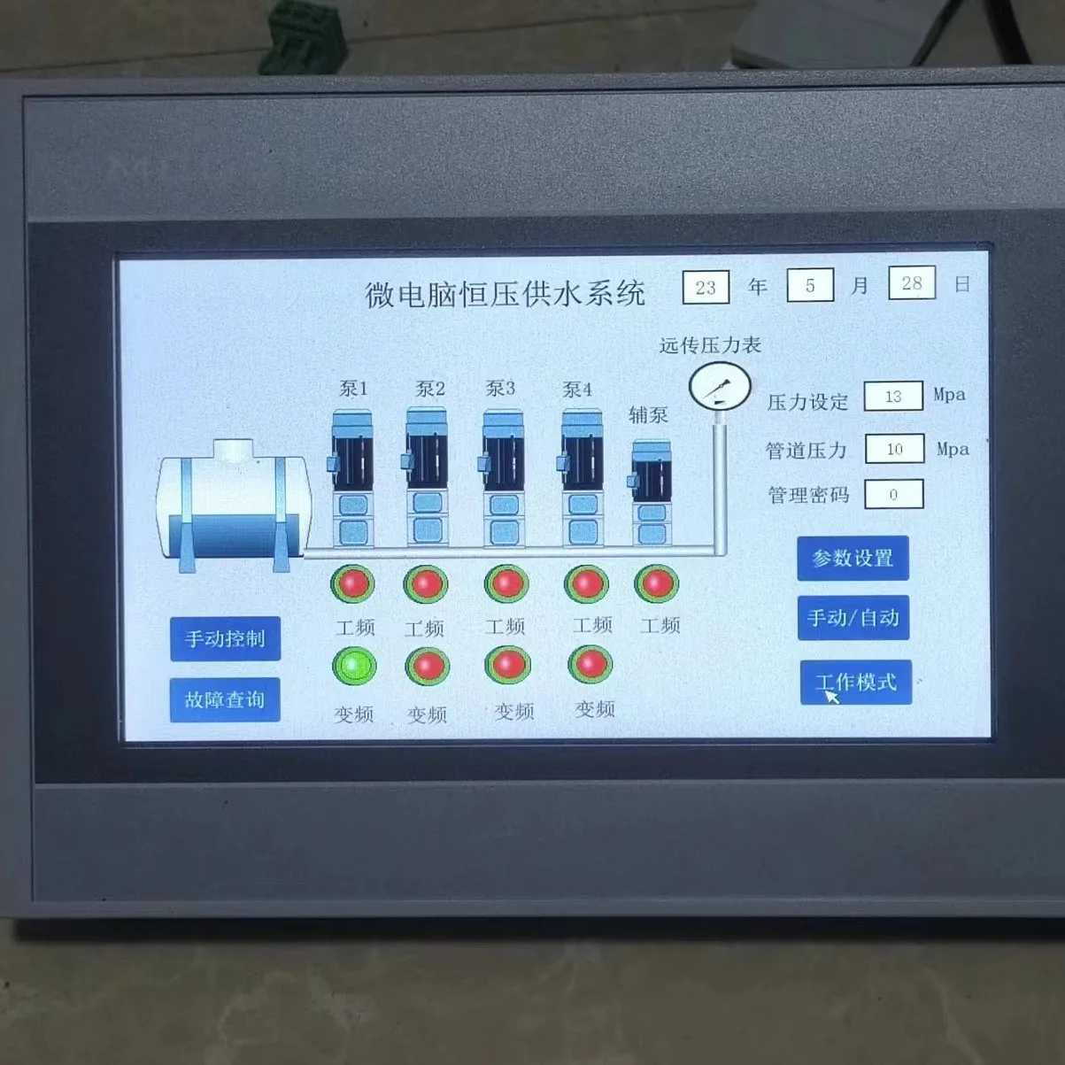 Фото Интерфейс оператора-устройства Kunlun Tongshi TPC7022Nt-4G, 7-дюймовый сенсорный экран, удаленное управление IoT, быстрая доставка со склада. №2