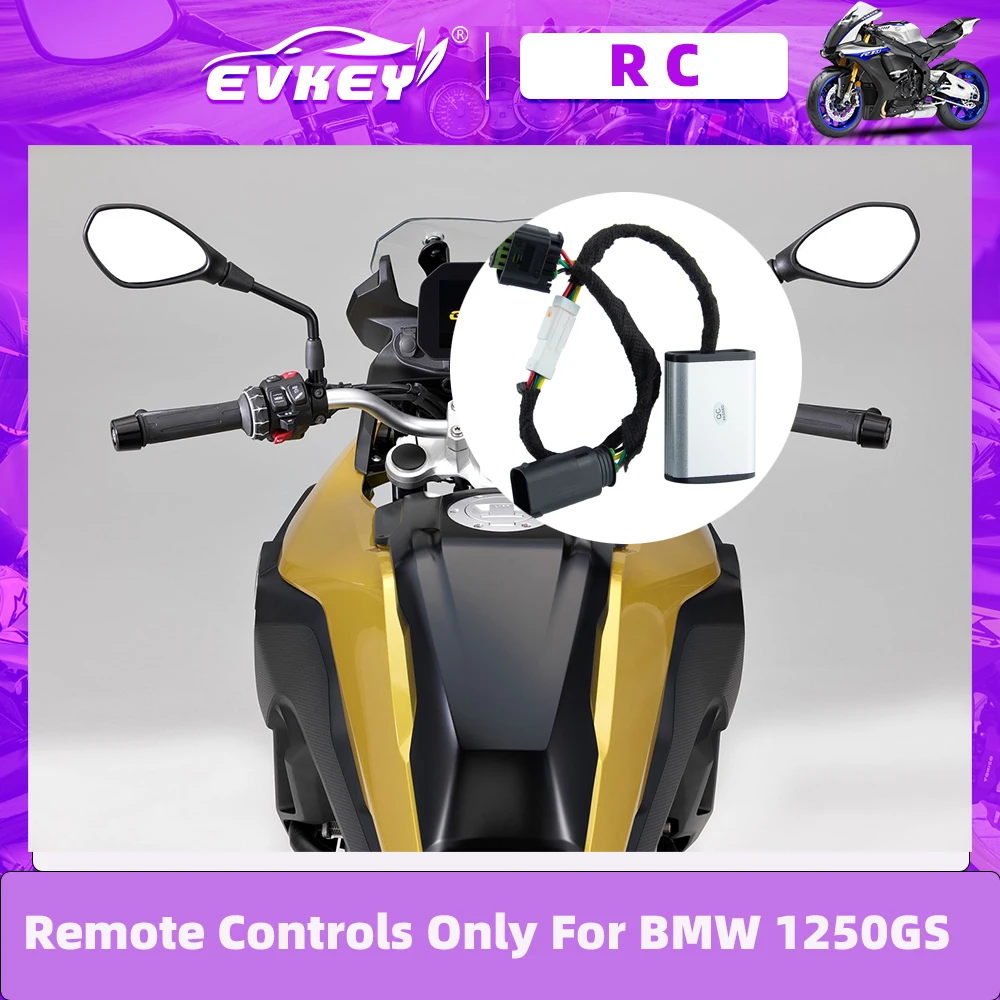 EKIY для BMW R1250GS оригинальный пульт дистанционного управления