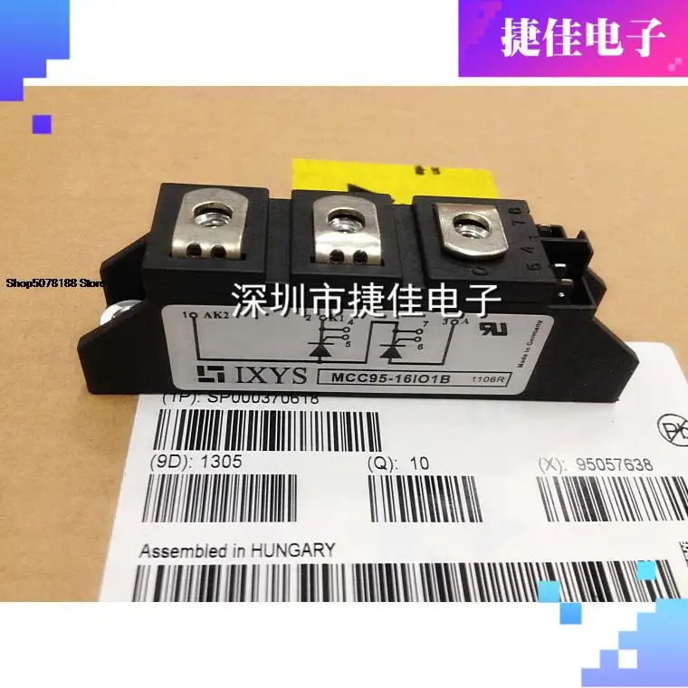 Лампочка для телефона