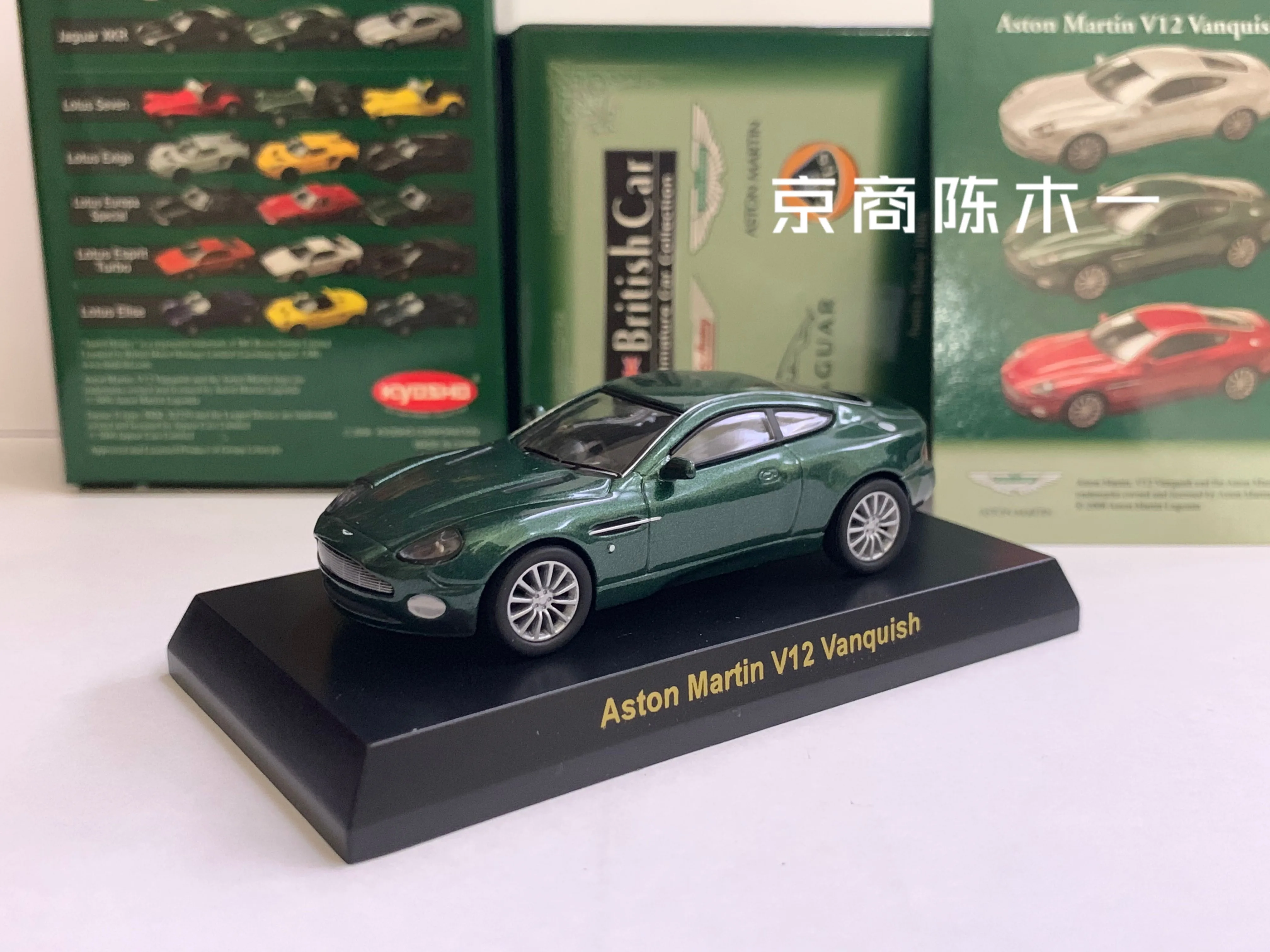 

1/64 KYOSHO Aston Martin V12 Vanquish 007 movie Collection of die-cast alloy car decoration model toys