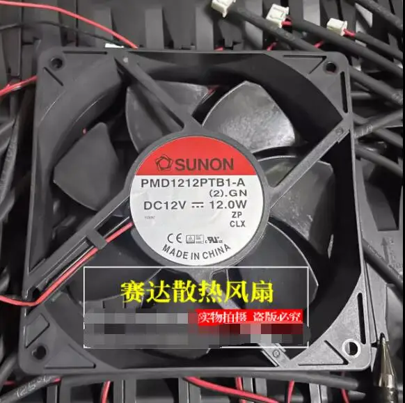 

SUNON PMD1212PTB1-A (2).GN DC 12V 12,0 W 120x120x25 мм 2-проводной Вентилятор охлаждения сервера
