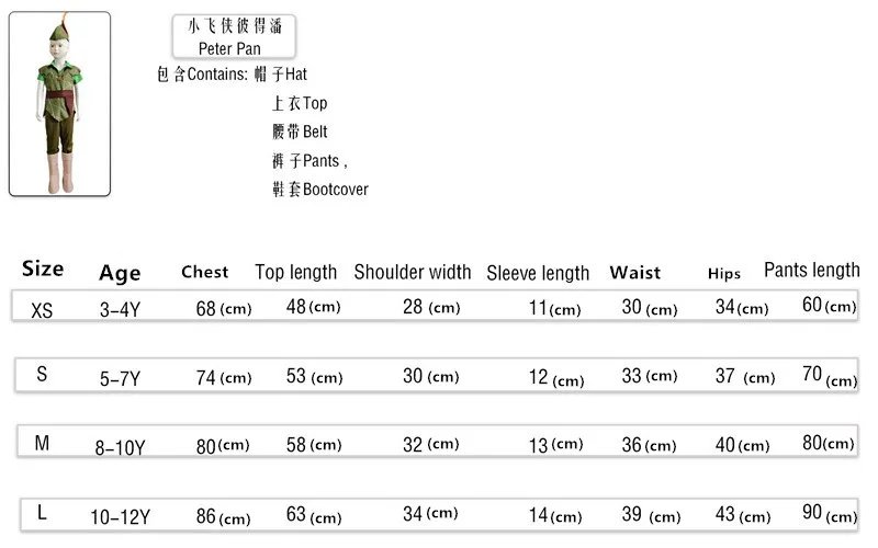 2021 детский костюм Питера Пэна для косплея аниме Карнавальная вечеринка бриджи