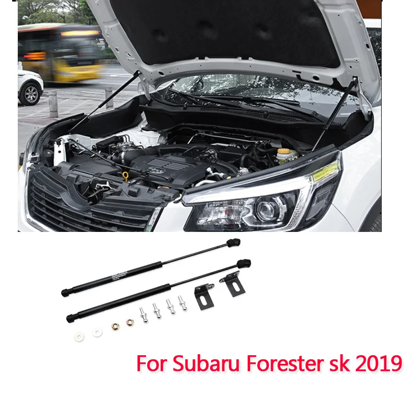 2 шт. Автомобильный газовый амортизатор стойки подъемник поддержка для Subaru Forester sk