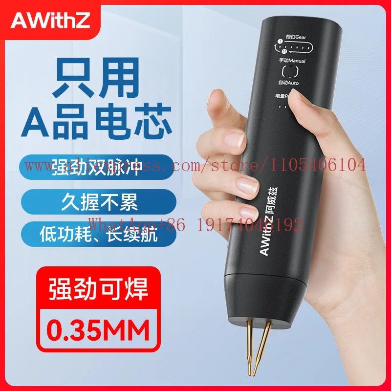 Фото Портативный ручной точечный сварочный аппарат AWithZH1 для самостоятельной сварки никелевых листов и нержавеющей стали, для домашнего использования №3