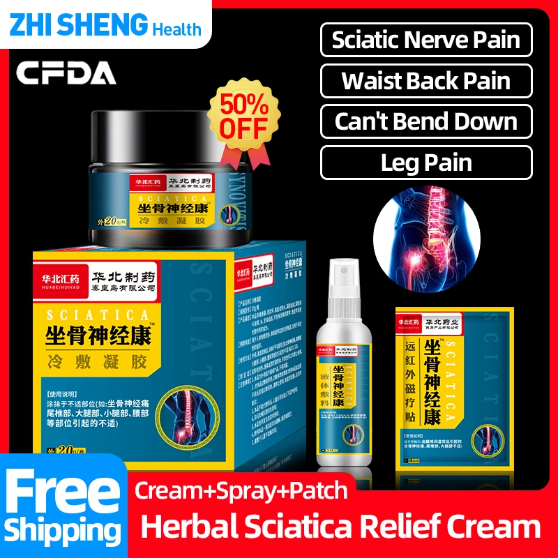 

Медицинский крем Sciatica для снятия боли в нервах, медицинский Крем для лечения боли в мышцах спины, артрита, подагры, подходит для синдрома пириформиса, одобрен CFDA