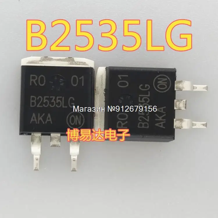 

10 шт./лот B2535LG MBR2535 25A 35V