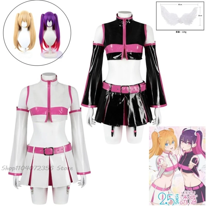 Новый аниме 2 5 Косплей-костюм с изображением соблазнения в размерах Ririsa Amano Mikari