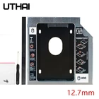 Алюминиевый корпус для жесткого диска DM DW127S 12,7 мм, SATA 3.0