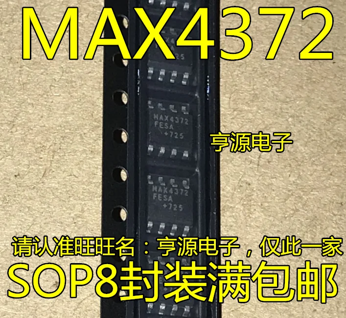 

5pieces MAX4372FESA MAX4372 SOP8