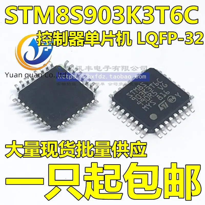 

30pcs original new Sanxin/STM8S903K3T6C LQFP32 controller SCM STM8S903K3T6