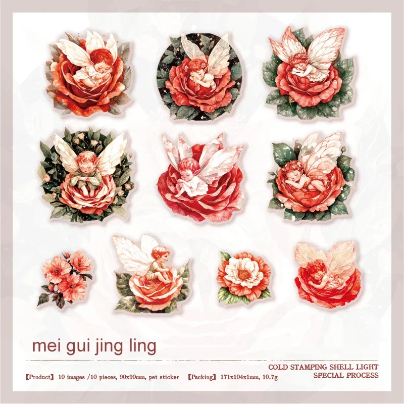 

Набор стикеров Jianwu Elven Kingdom Series