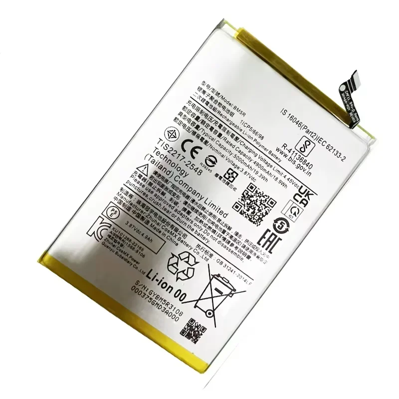 Сменный аккумулятор для мобильного телефона Xiaomi Redmi 12 BM5R 5000 мАч 100% оригинал