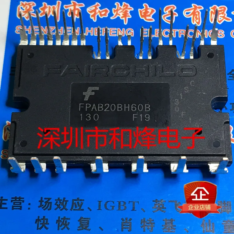 

5 шт. FPAB20BH60B