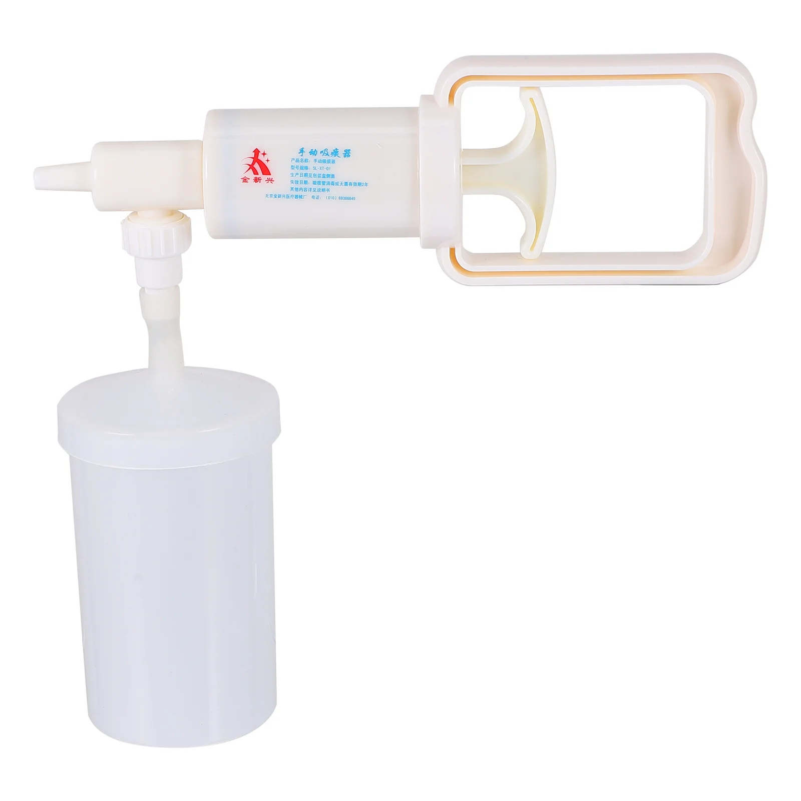 

1pc Manual Phlegm Suction Pump Portable Sputum Aspirator Handheld Manual Suction Pump Hand Help Suction Pump