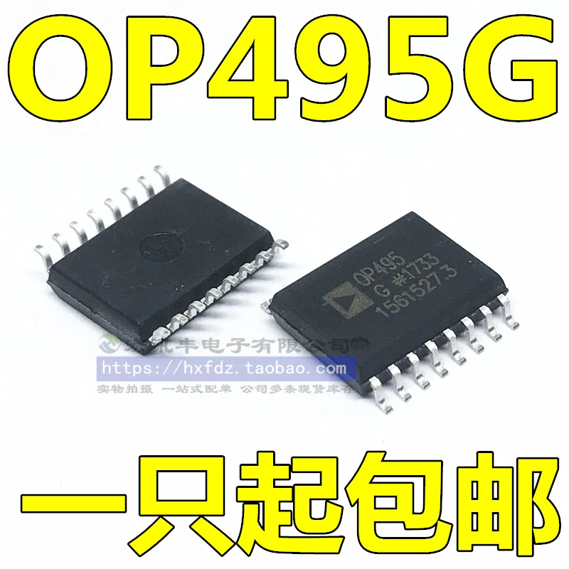 

Бесплатная доставка OP495G OP495GSZ OP495 10 шт.