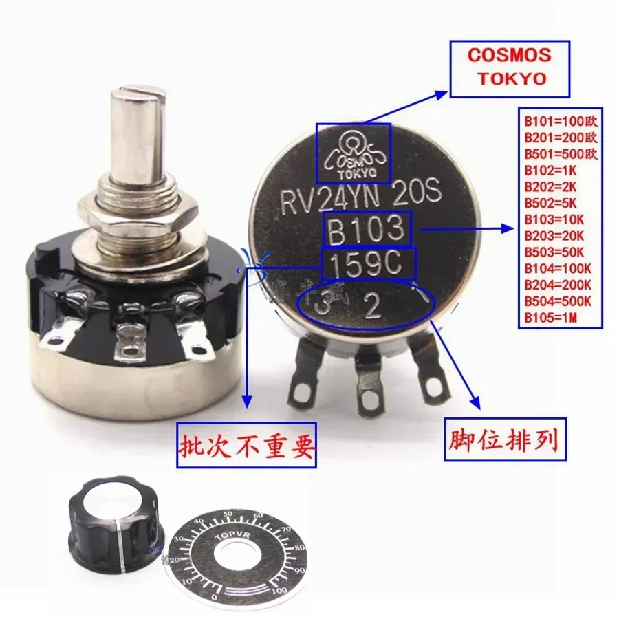

Pots handle Ohm 200 диск потенциометра + Ohm 500 100