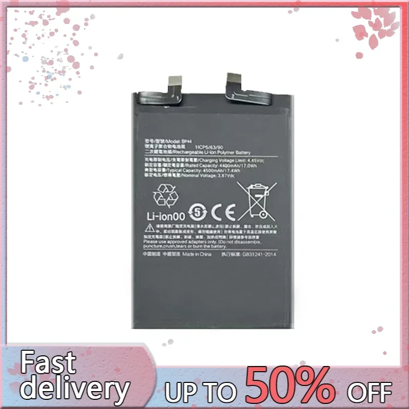 Аккумулятор BP44 BP4E емкостью 4500 мАч для Xiaomi Civi 2 MIcivi 1S civi2