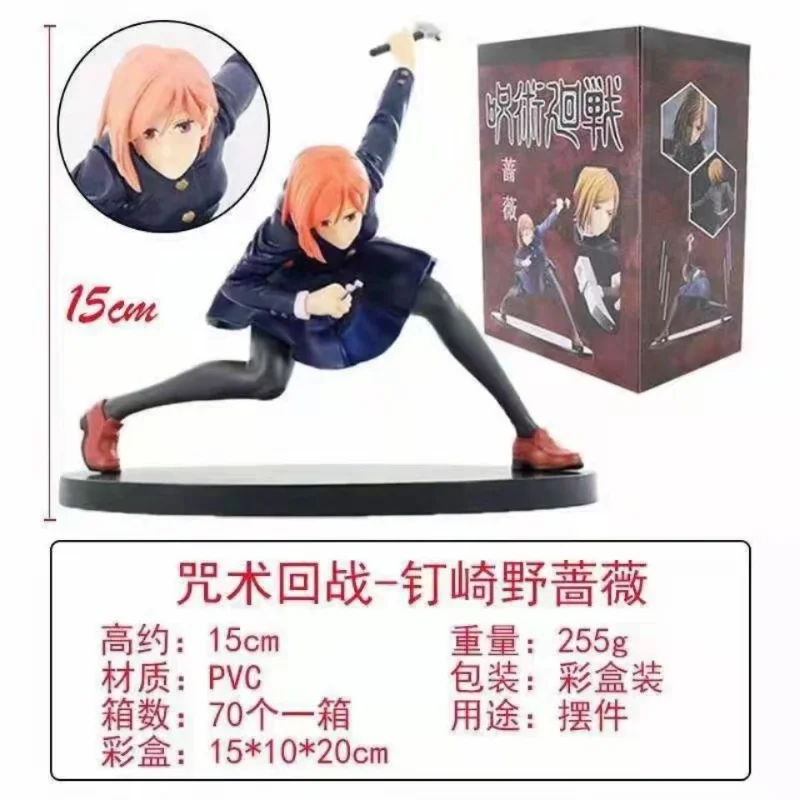 

Фигурка героя аниме «зютсу», фигурка героя мультфильма Сатору, годжо, нуля, Юджи итадори, нобара кугисаки, игрушка для взрослых