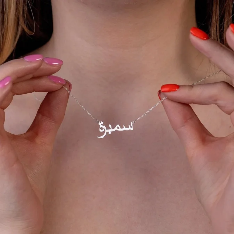 Индивидуальное ожерелье Zvijezde