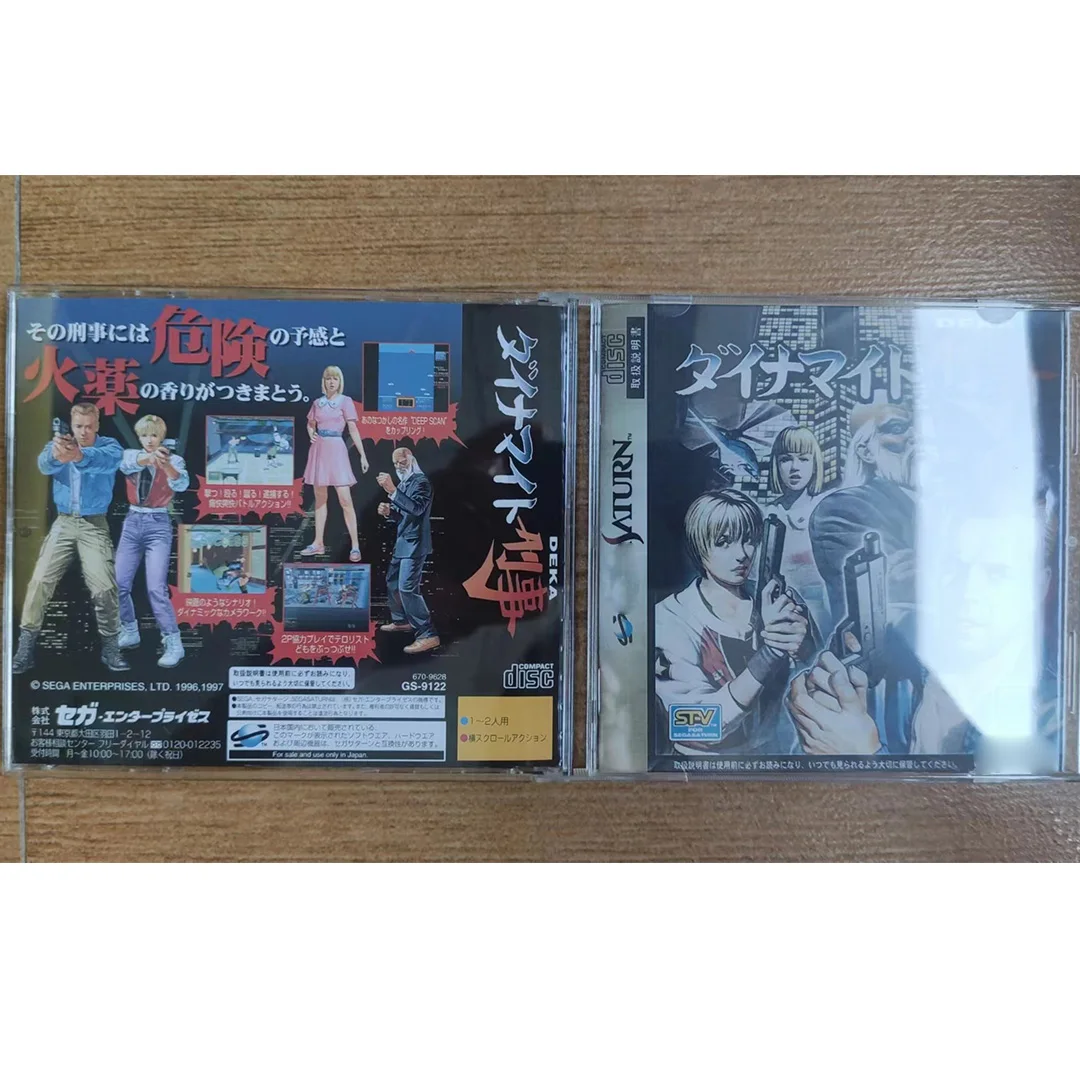 Игровая форма Saturn
