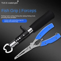 luya pliers fish controller multifunctional alloy fishing pliers fishing plier scissor braid line lure cutter hook remover etc