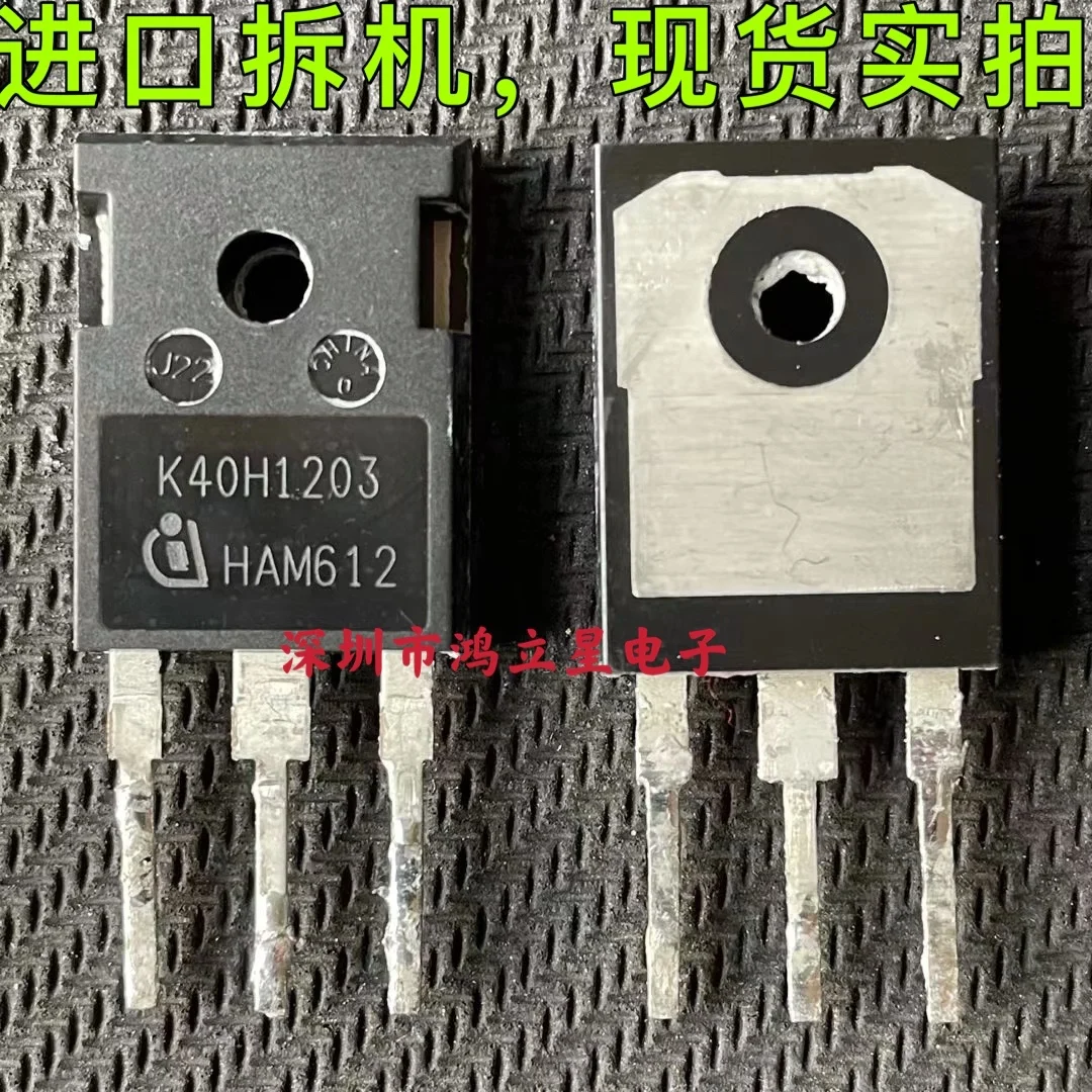 

Free shipping K40H1203 IGBT 1200V 40A 10PCS