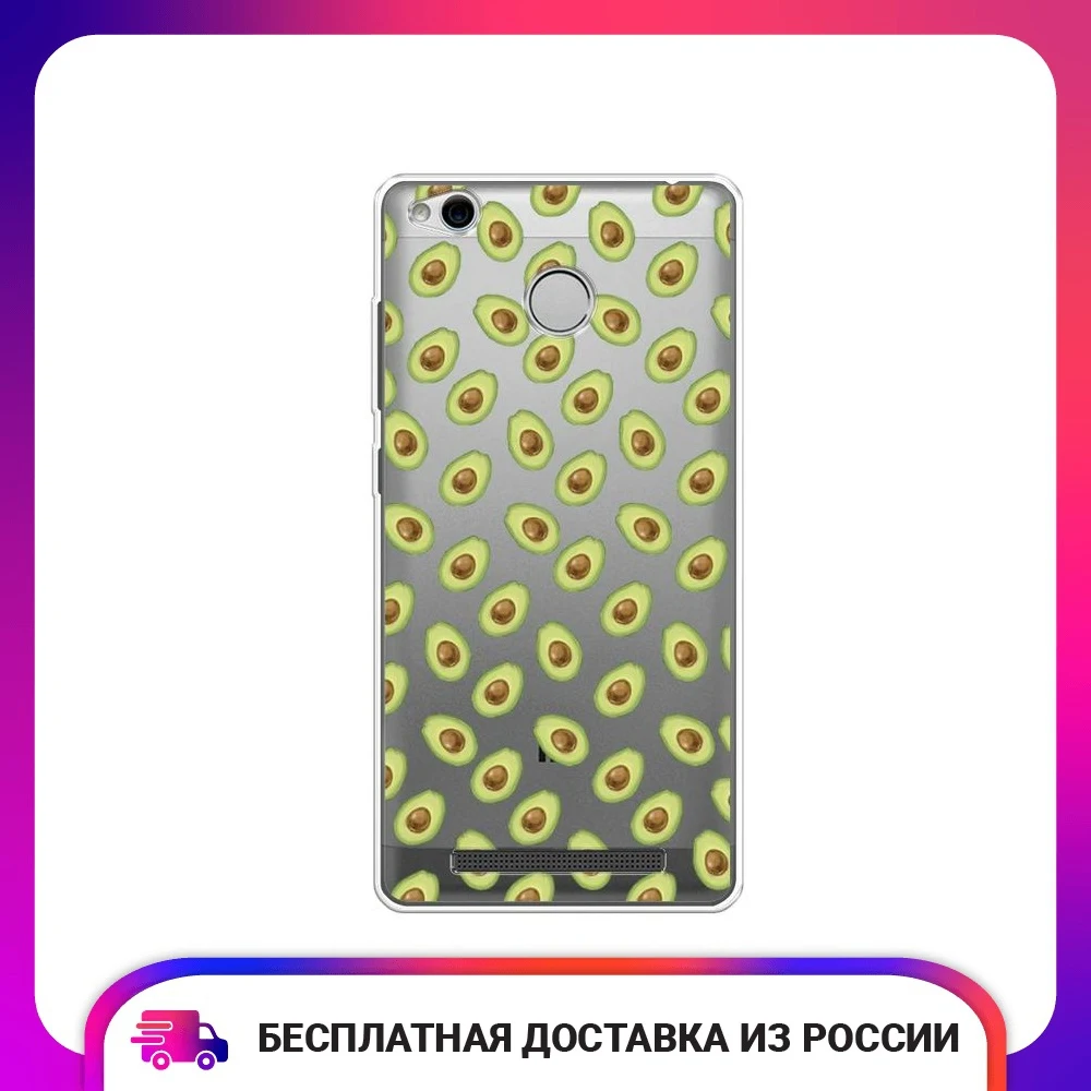 Чехол Силиконовый для Xiaomi Redmi 3 Pro (3S) защитный тонкий мягкий чехол-накладка с