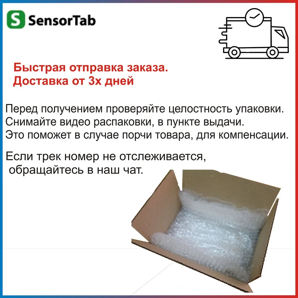 Archos Core 101 3G (AC101CR3GV3) тачскрин 10.1 дюймов сенсорный экран для планшета |