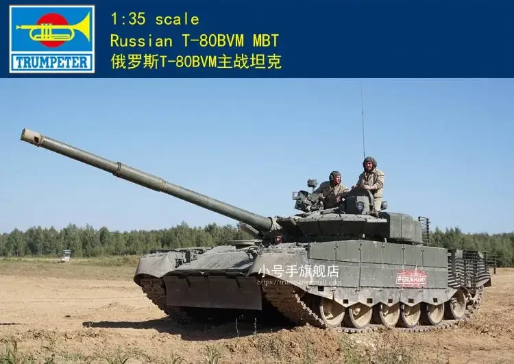 Trumpeter 09587 1:35 Русский T-80BVM MBT Комплект пластиковых моделей Новый