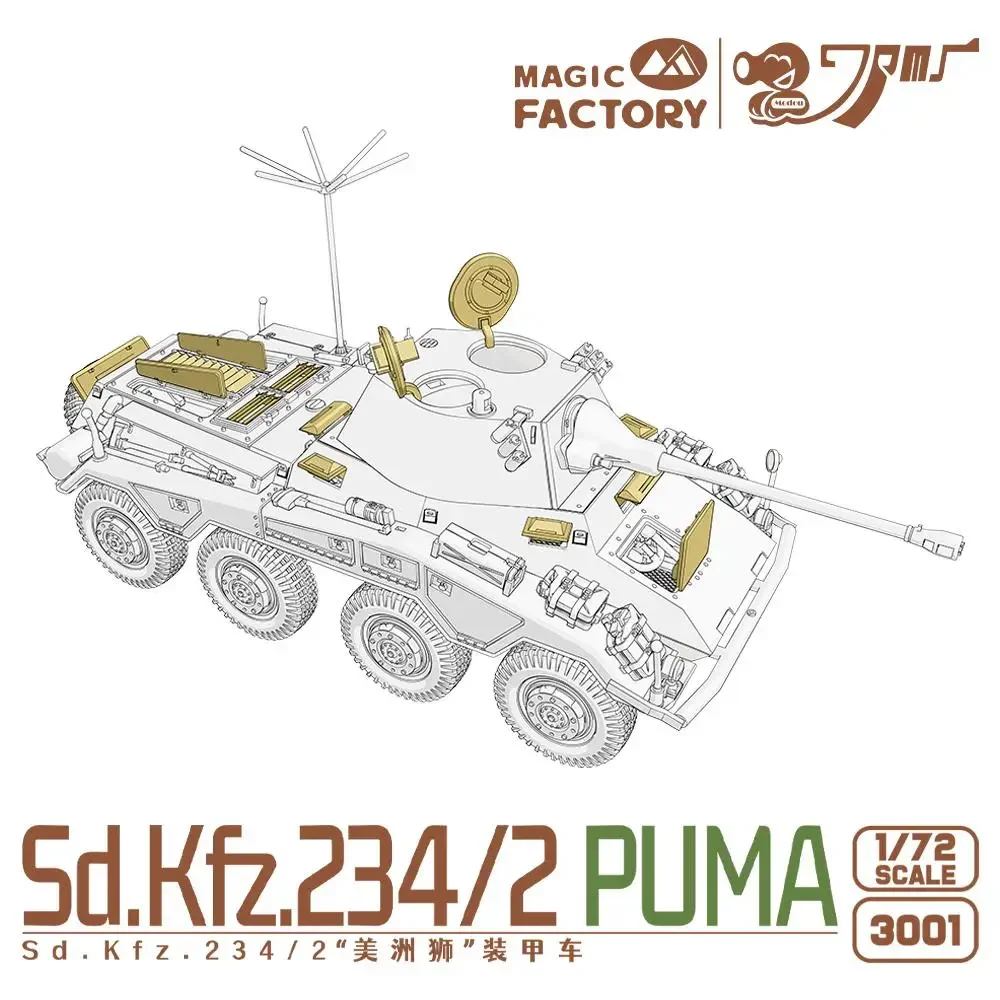 Магическая фабрика масштаб 3001 Sd.KFZ 1/72 комплект модели бронированного автомобиля