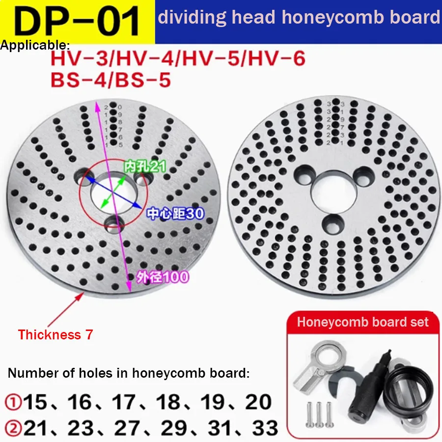 

Универсальная сотовая доска с разделительной головкой, ручная разделительная позиционирующая доска, вертикальная и горизонтальная делительная доска HV