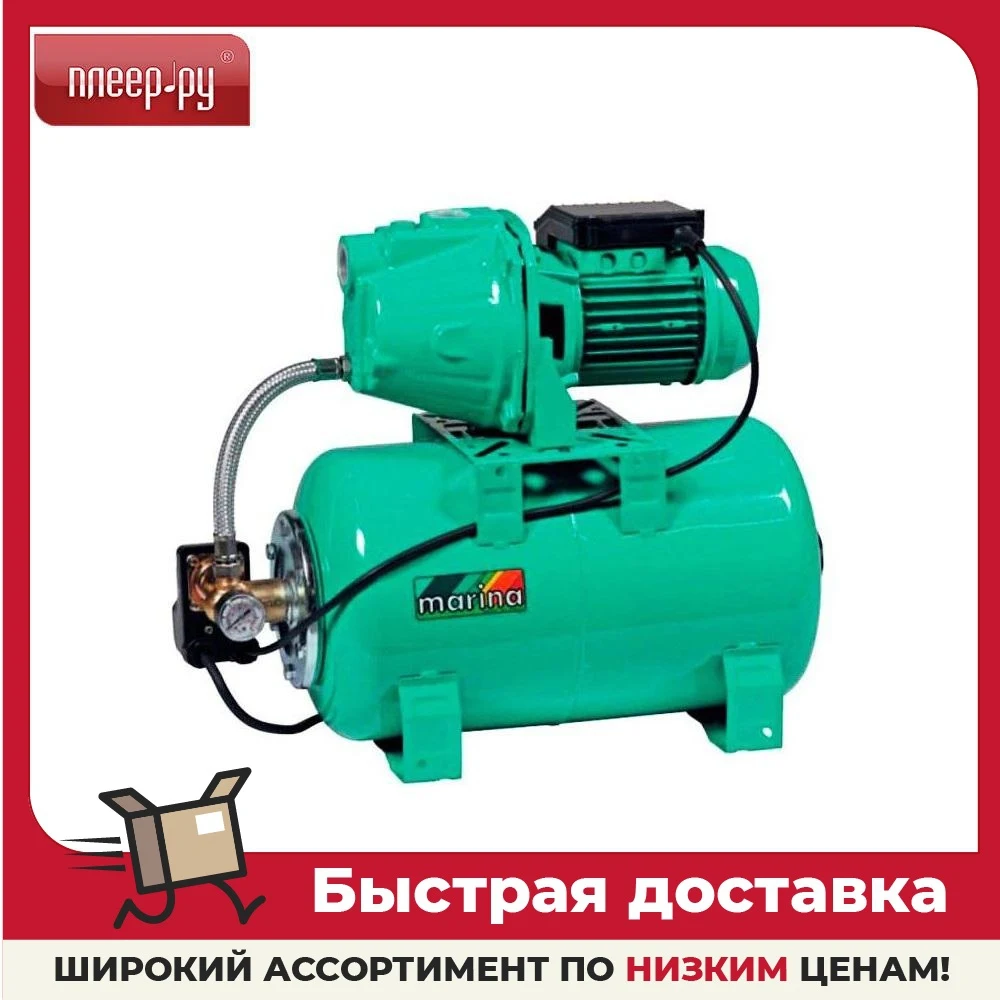 Насосная Станция Марина Купить В Липецке
