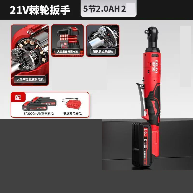 Ключ delixi беспроводной перезаряжаемый электрический ключ 3/8 дюйма прямоугольные