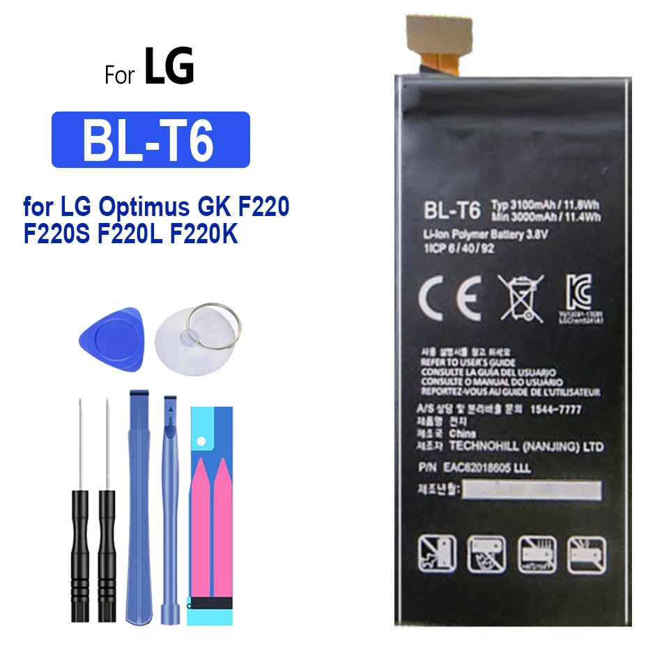 3100mAh Battery BL-T6 for LG Optimus GK F220 F220S F220L F220K