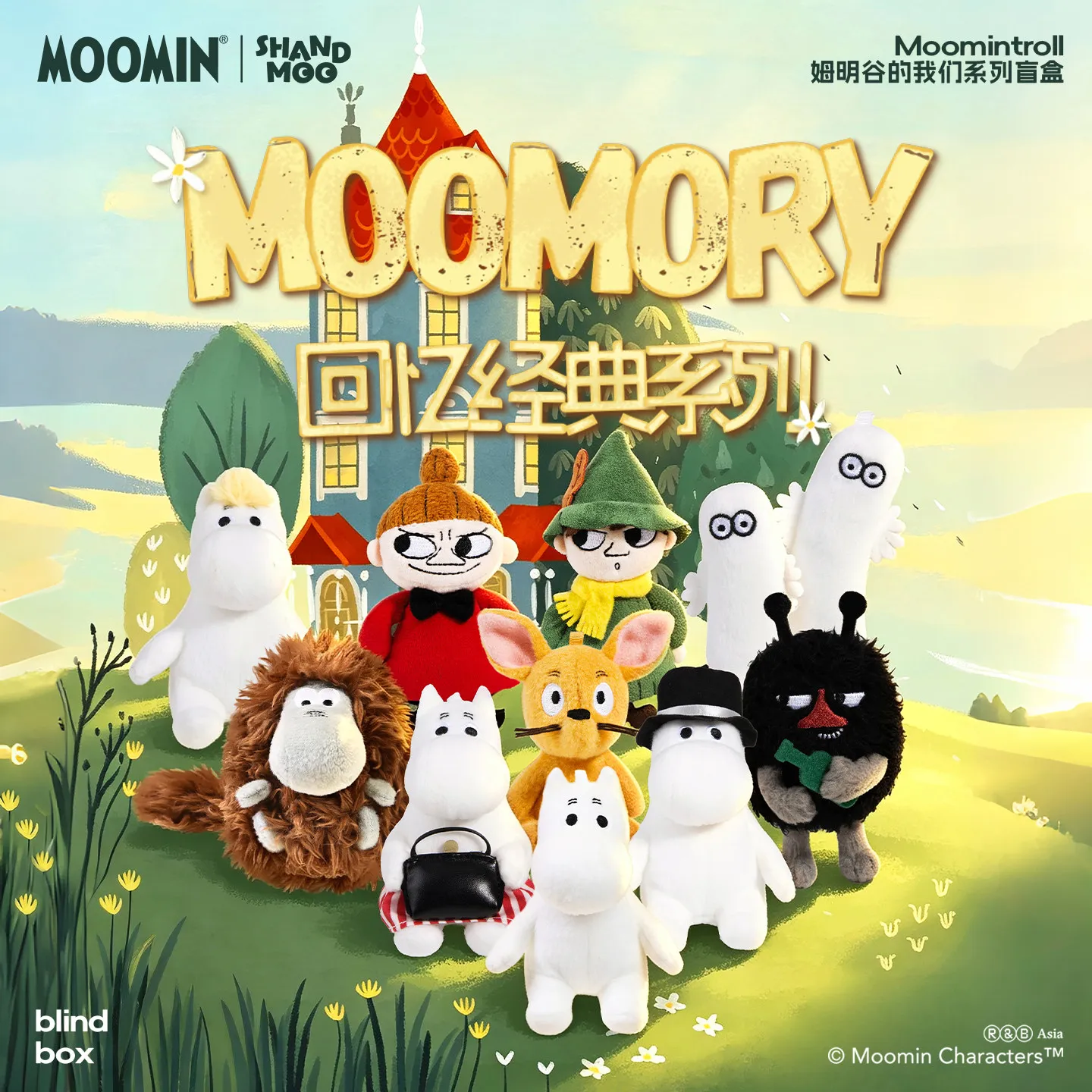 Фото Новая коллекционная фигурка Moomin Shandmoo Blind Box из серии Moomin Valley: милый эльф, подарок на день рождения, украшение для дома, в наличии №1