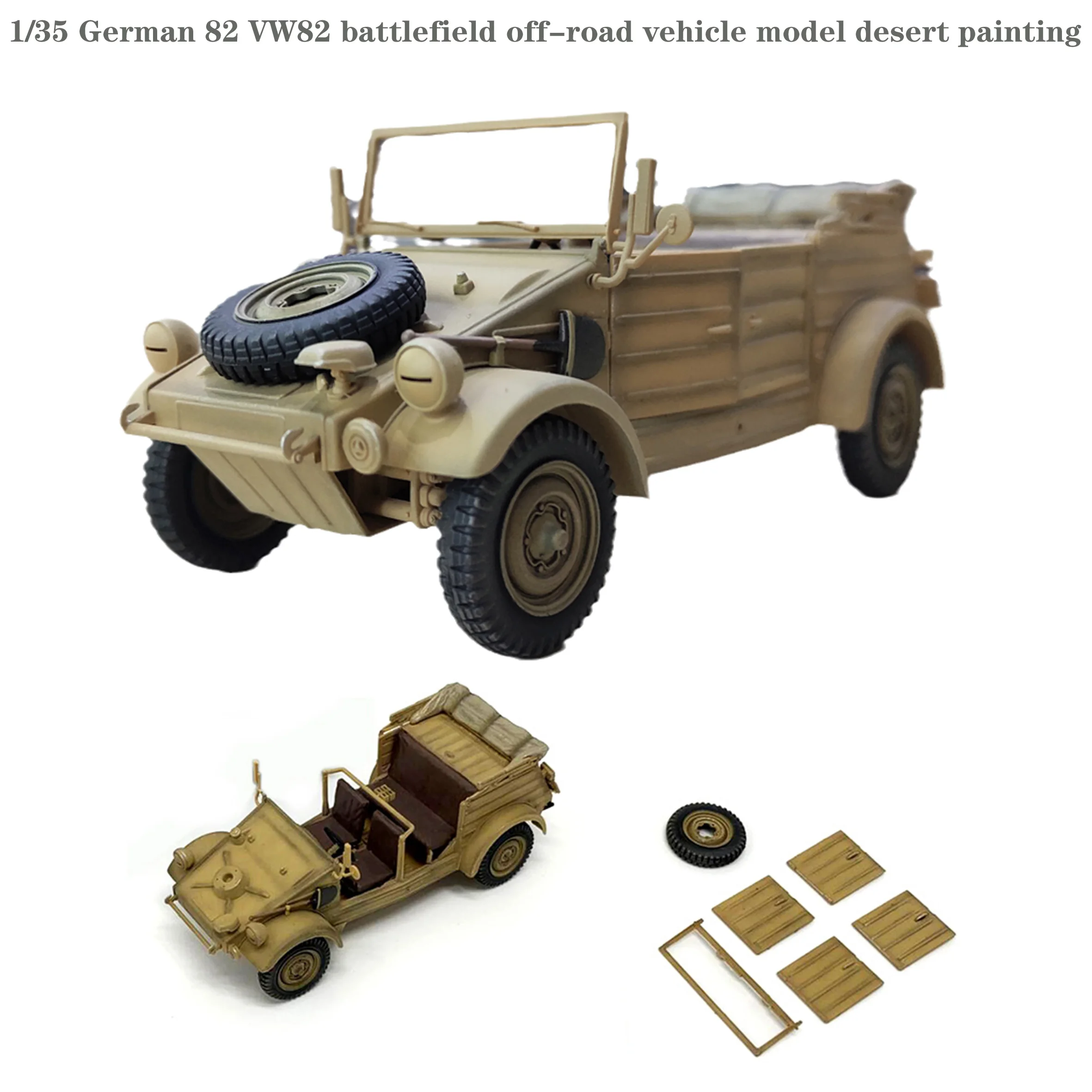 Fine 1/35 ГЕРМАНИЯ 82 VW82 поле боя-модель дорожного транспортного средства пустыня живопись готовый продукт Коллекционная модель