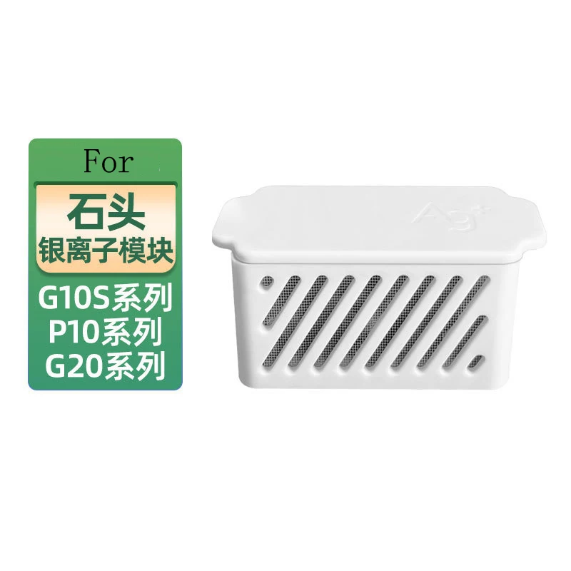 

2 шт., замена для пылесоса Roborock G10S P10 G20