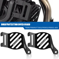 motorcycle horn protector speaker bugle trumpet cover for bmw f750gs f850gs 2018 2020 2019 2021 f 850 750 gs f850 gs f 750gs