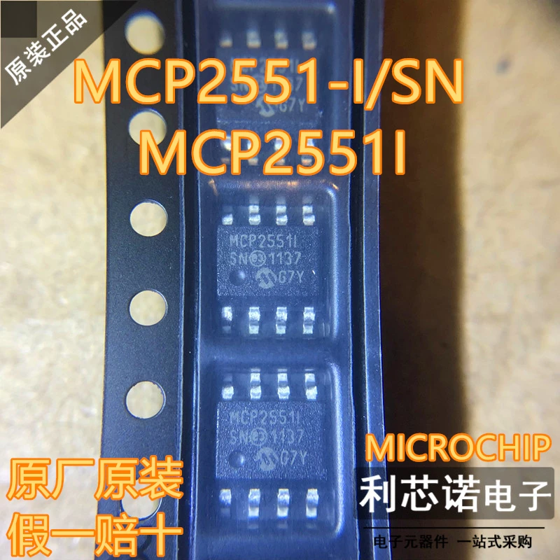 

Бесплатная доставка телефон/SN MCP2551I SOP-8 10 шт.