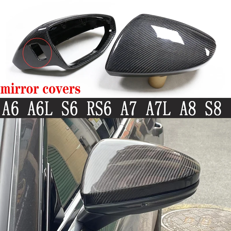 Для audi серия A6 S6 RS6 A7 S7 RS7 A8 S8 обновленная крышка заднего вида Высококачественная